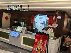 -茂业天地(华强北店)