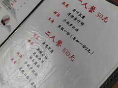 -少林寺欢喜地素斋馆