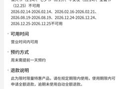 -焱铁烧·黑毛和牛专门店(杭州嘉里中心店)