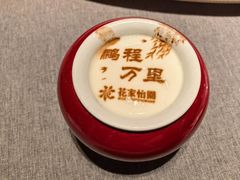 -花家怡园(四合院总店)