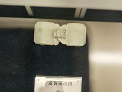 -呼和浩特博物馆