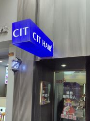 -CIT造型·烫发·染发