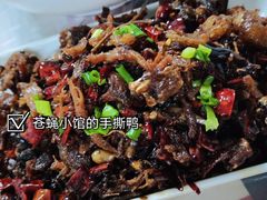 -吴记口味馆