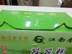 -江南春(中山中路店)