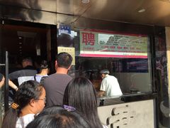 -百年尹氏汤包(湖南路狮子桥店)