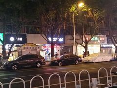 -眼镜直通车(体育东店)