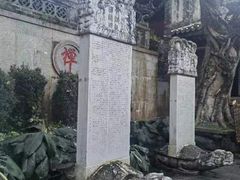 -国恩寺
