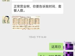 -新疆狼爷烤肉(宋庄店)