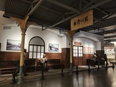 -中国铁道博物馆(正阳门馆)