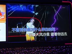 -星聚会KTV(前海印里店)