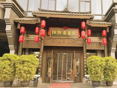 -陈麻婆豆腐总店