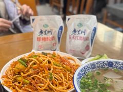 -清真磨沟沿老字号牛肉面(总店)
