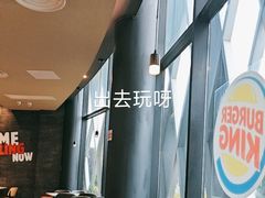 -汉堡王(梅村服务区南店)