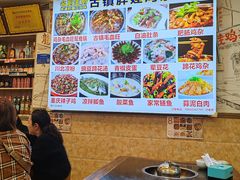 -胖娃古镇鸡杂(磁器口总店)
