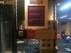 -超鹿运动(融侨锦江店)