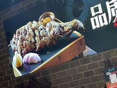 -品质伊骊新疆菜(紫金店)