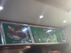 -牛街老爆肚满(牡丹园店)