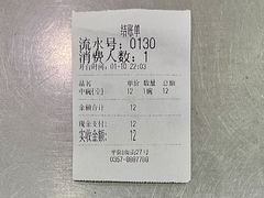 -白老三牛肉丸子面(平阳广场店)