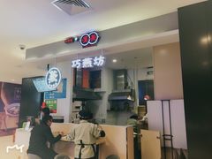 -巧燕坊一笼一蒸(庆春广场地铁站店)