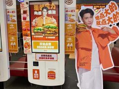 -汉堡王(SKLP店)