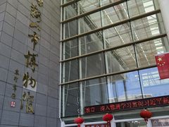 -马鞍山市博物馆