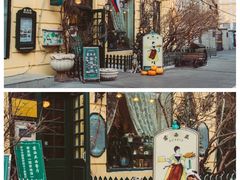 -露西亚咖啡西餐厅(哈尔滨俄侨纪念馆店)