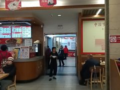 -五芳斋(中山大道总店)
