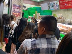 等位区-闻酥园(大慈寺店)