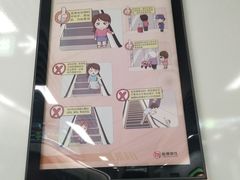 -盈丰路(地铁站)