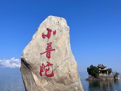-小普陀
