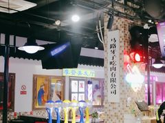 -马路牙子烧烤音乐酒馆(望京店)