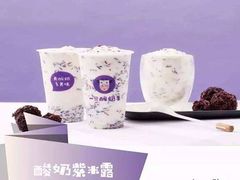 -一只酸奶牛(八一路店)