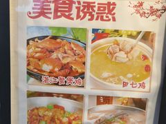 菜单-婆婆家·湛江特色美食(福田振华路店)