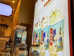 -仙境豆夫(步行街旗舰店)