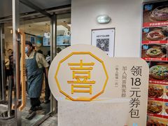 -喜茶(广州五羊邨店)