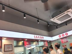 -文武王氏烧饼·无矾油条(西溪路店)