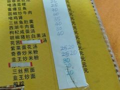 -奇香楼(五眼桥横街店)