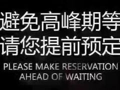 -堂会(白云店)