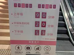 -交通银行前滩31演艺中心