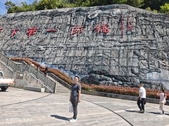 -重庆云阳龙缸景区