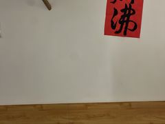 -彧玖食坊·川式砂锅酒馆(成山路店)