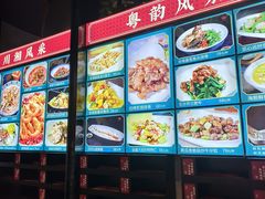 -沙河粉村·国家非遗传承(云台店)