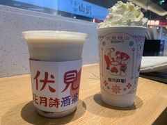 -伏小桃(雁塔MOMOPARK店)