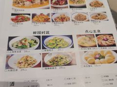 -湘当爱·鲜煮现炒(松岗立业路店)