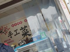 -王庄市场