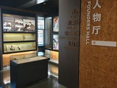 -北京人艺戏剧博物馆