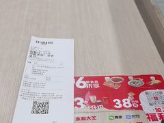 -永和大王(宜山店)