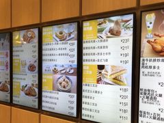 菜单-大家乐(广州宝岗店)