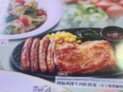 -萨莉亚意式餐厅(护国新天地店)