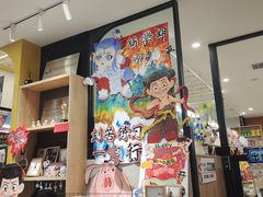 -艺塔木美学教育(和达校区)